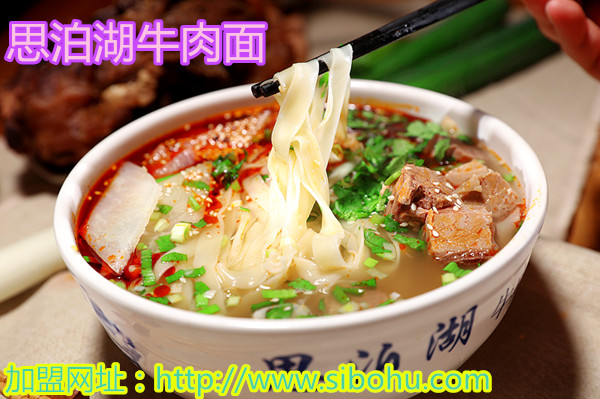 如何加盟蘭州思泊湖品牌項(xiàng)目_2