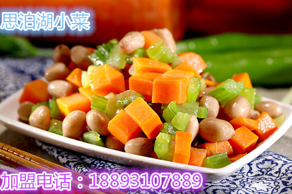 如何加盟蘭州思泊湖品牌項(xiàng)目_3