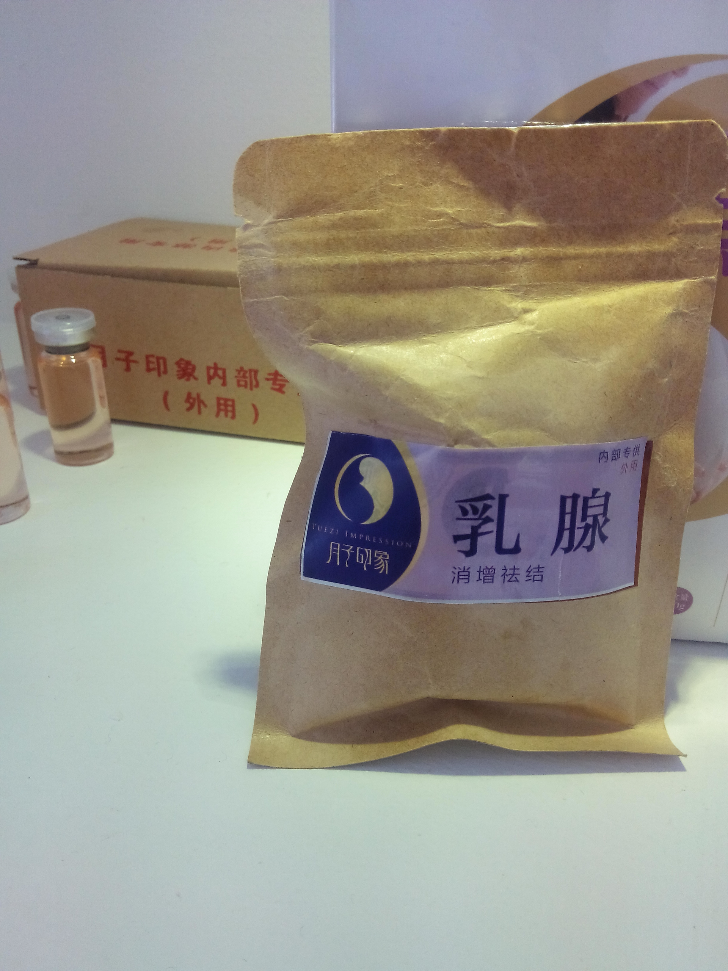 月子印象招商乳腺增生特別護(hù)理系列_1