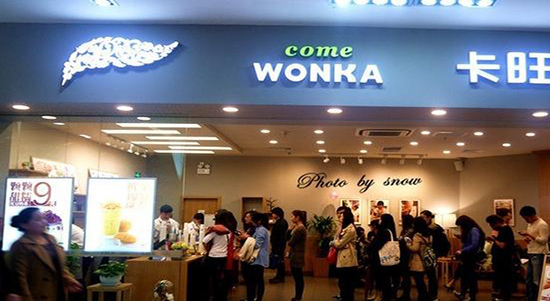卡旺卡奶茶店加盟多少錢（圖）_4