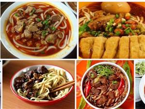 哪里有特色牛肉板面學(xué)（圖）_1