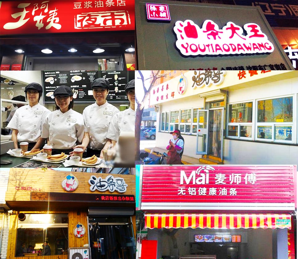 早餐培訓(xùn)學(xué)校，湖南早餐培訓(xùn)（圖）_11