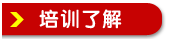 想学做南昌炒粉拌粉技术，不知道培训费是多少呢？（图）_4