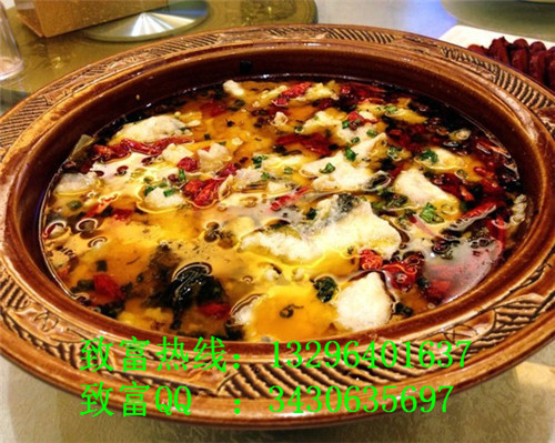 酸菜魚加盟哪家好？九兩魚酸菜魚加盟費用多少？_3