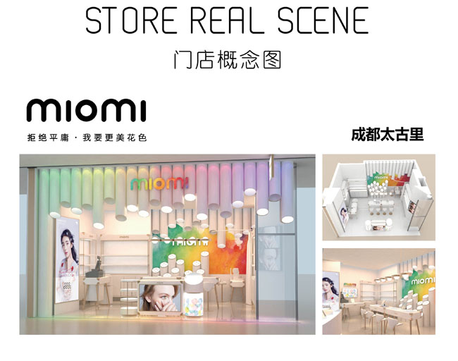 花色美瞳，拒絕平庸丨米歐米彩色隱形眼鏡（圖）_2