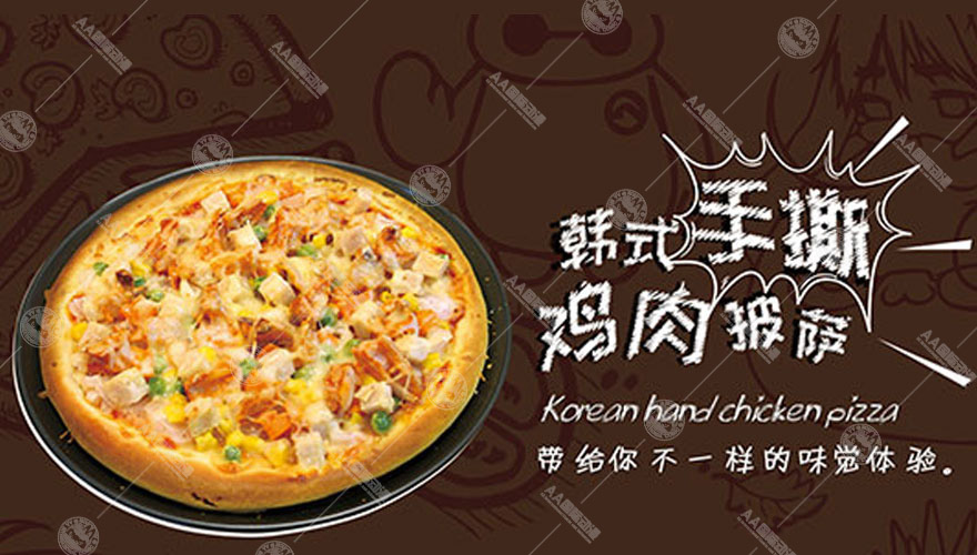 怎么開好一家動漫披薩店？_1