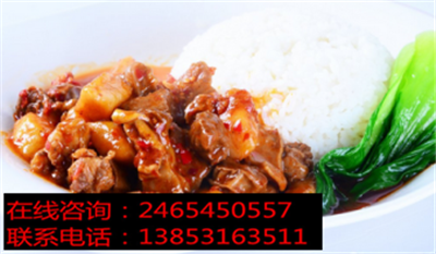 蓋澆飯加盟要多少的加盟費_3