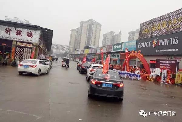 《牛商論道》走進門窗十大品牌伊盾門窗暨黃岐體驗館五周年慶典（圖）_6