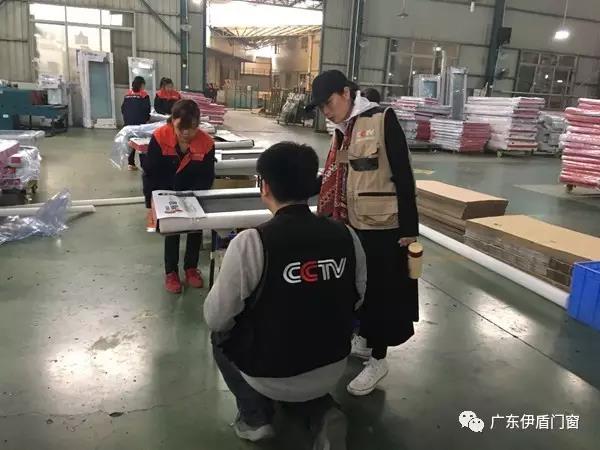 《牛商論道》走進門窗十大品牌伊盾門窗暨黃岐體驗館五周年慶典（圖）_10