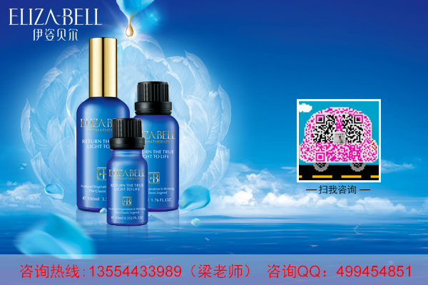 美容院護(hù)膚品一線品牌（圖）_1