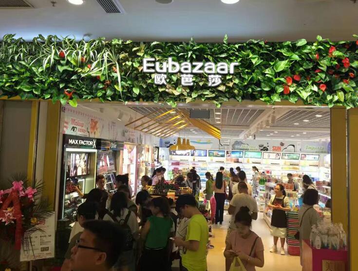 廣州歐芭莎加盟終結(jié)騙子的謊言_1