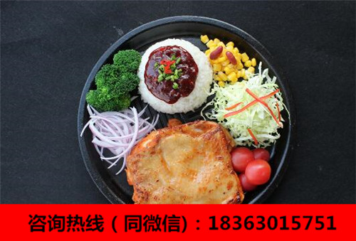 黑椒廚房加盟費(fèi)用多少錢(qián)適合開(kāi)店_2