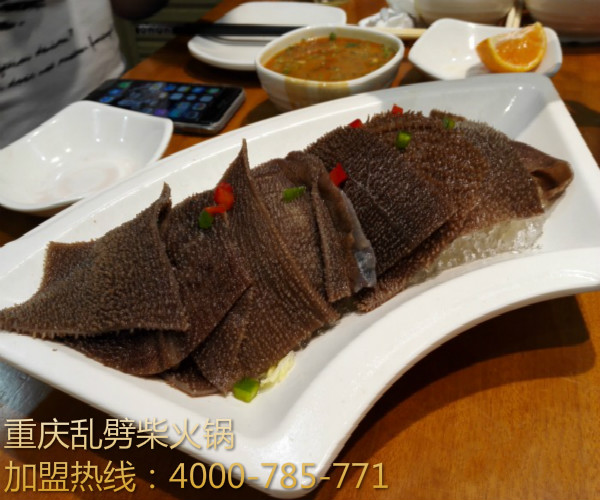 重慶火鍋品牌投資加盟哪家好（圖）_2