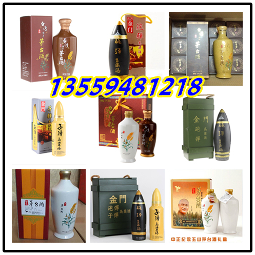 金門一公升壇裝特級高粱酒58度1000毫升2斤裝_7