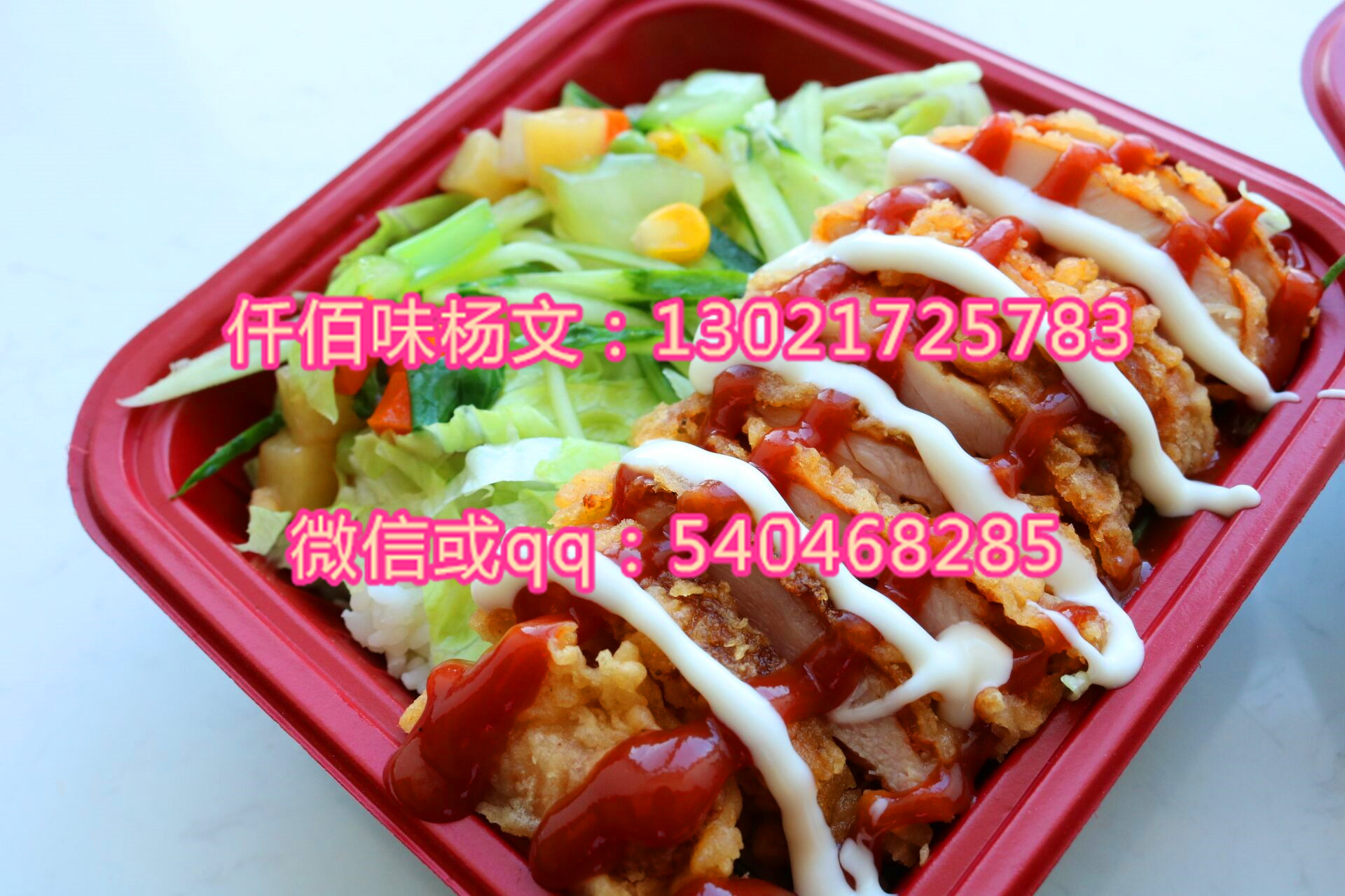 咖喱脆皮雞拌飯做法學(xué)費(fèi)多少錢？脆皮雞腌肉料和土耳其烤肉用的一樣嗎？_1