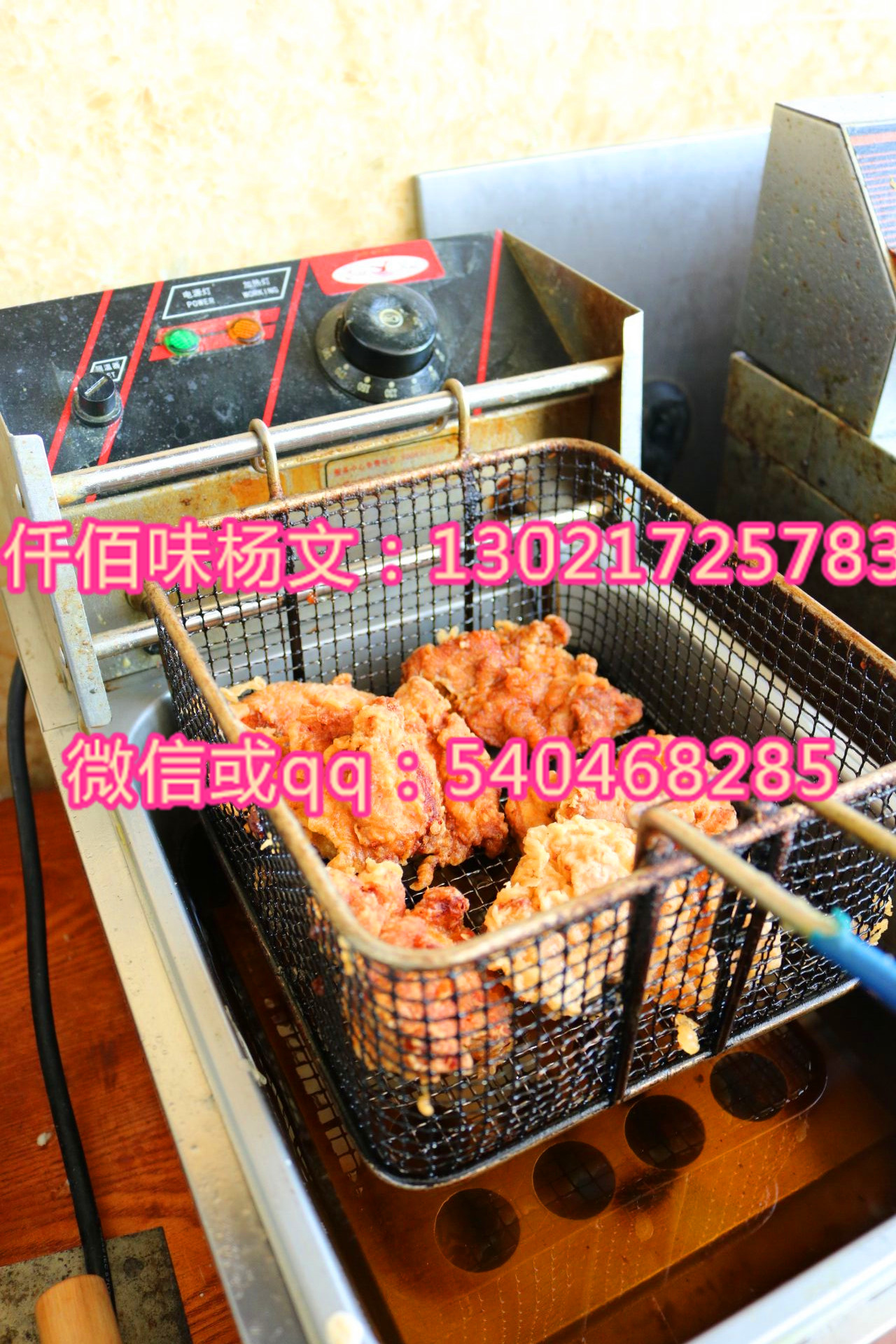 咖喱脆皮雞拌飯做法學(xué)費(fèi)多少錢？脆皮雞腌肉料和土耳其烤肉用的一樣嗎？_2