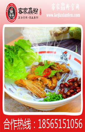 米粉加盟費用 開一間米粉店要多少錢？（圖）_1