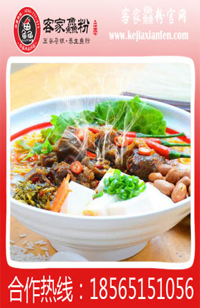 米粉加盟費用 開一間米粉店要多少錢？（圖）_2