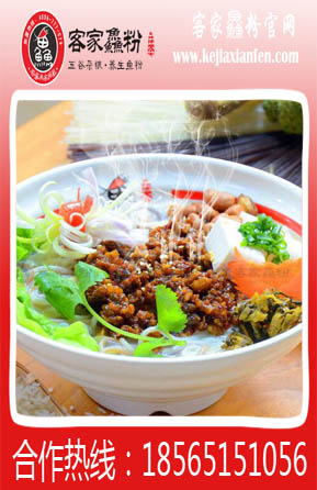 米粉加盟費用 開一間米粉店要多少錢？（圖）_3