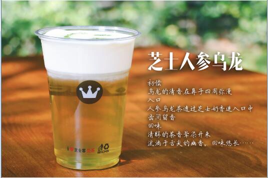 广州富樽餐饮公司芝士客皇茶传统文化（图）_1