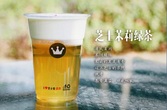 广州富樽餐饮公司芝士客皇茶优势有哪些_1