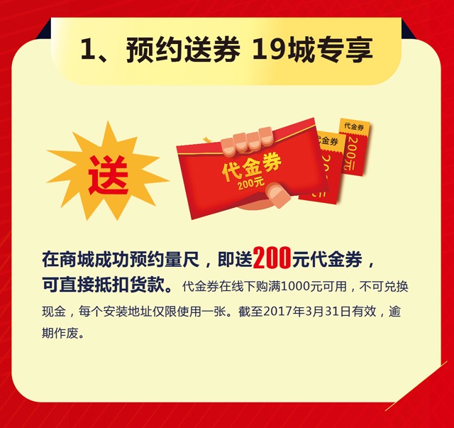 德維爾315滿“溢”計(jì)劃，傾情回饋?zhàn)屇鷿M意?。▓D）_2