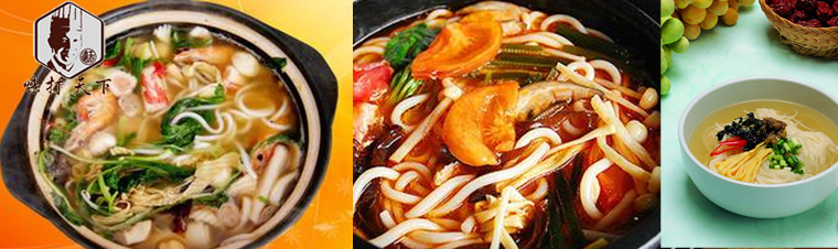 長沙哪里可以學(xué)過橋米線技術(shù)（圖）_3