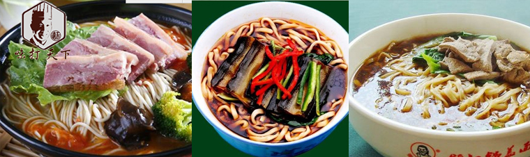 長(zhǎng)沙哪里可以學(xué)做鎮(zhèn)江鍋蓋面（圖）_3