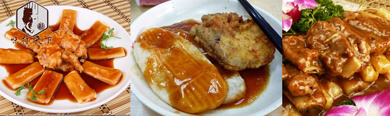 長沙哪里有排骨年糕學(xué)（圖）_3