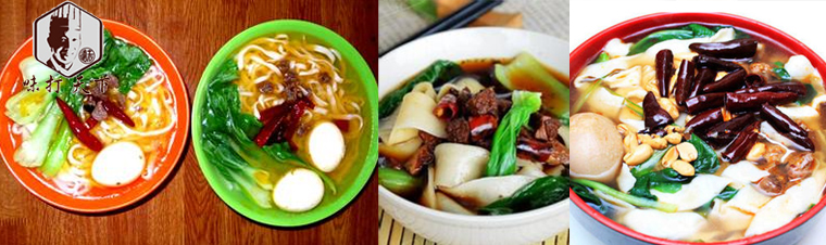 長沙培訓正宗牛肉板面學（圖）_3