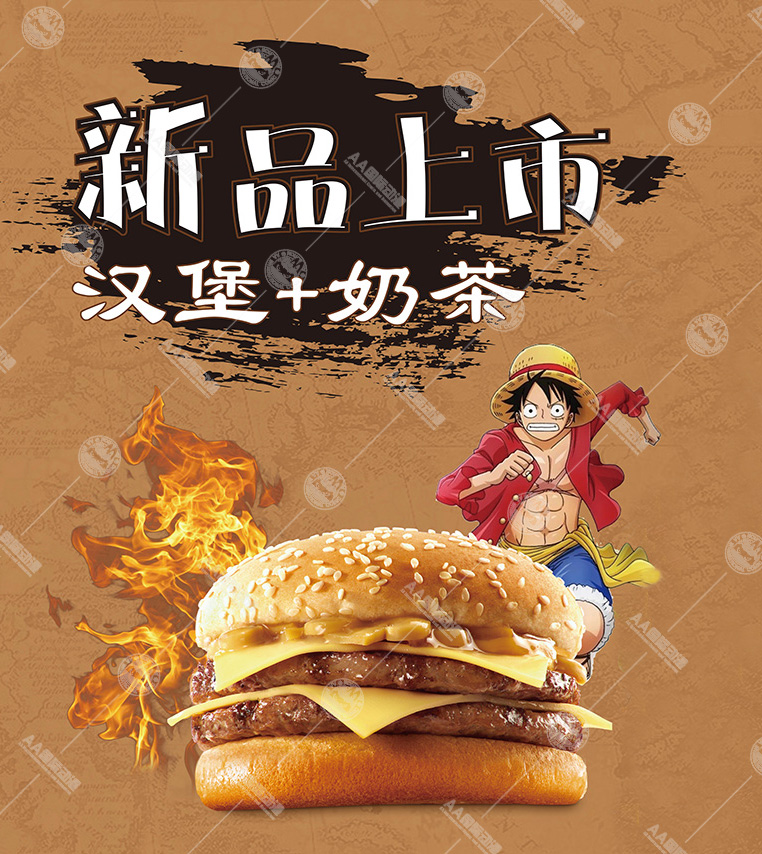 開動漫主題漢堡店賺錢嗎？_3