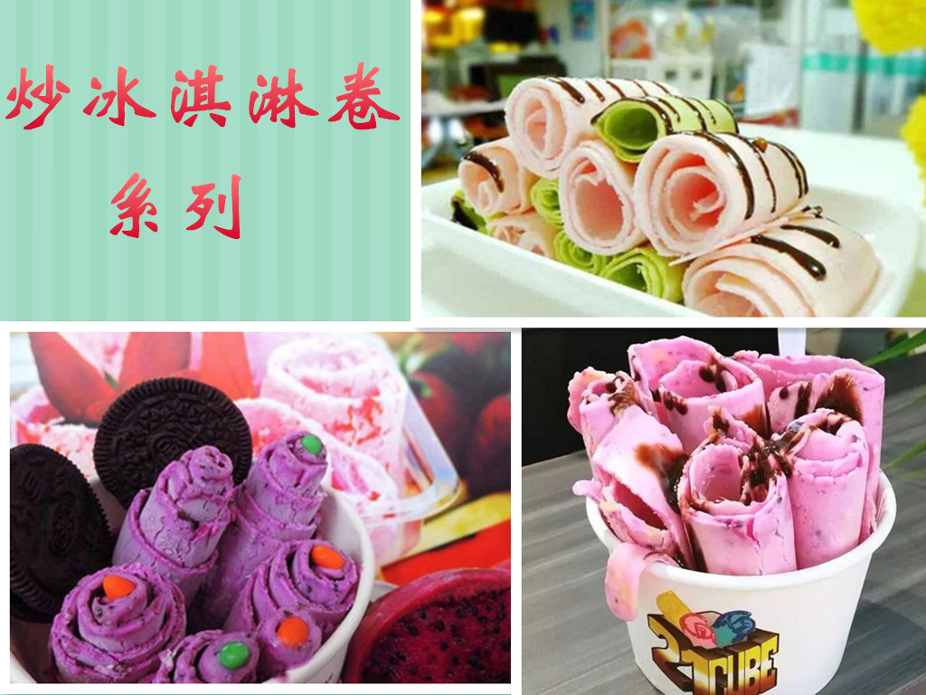 炒酸奶機(jī)合肥銷(xiāo)售_4