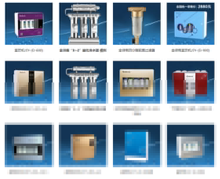 深圳凈水器廠家哪家好，凈水器廠家加盟哪家好（圖）_5