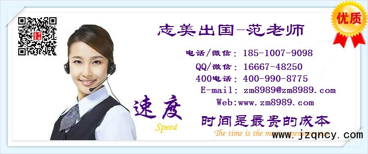 美國(guó)簽證拿到了還想辦加拿大旅游簽證最快在北京幾天？ （圖）_2