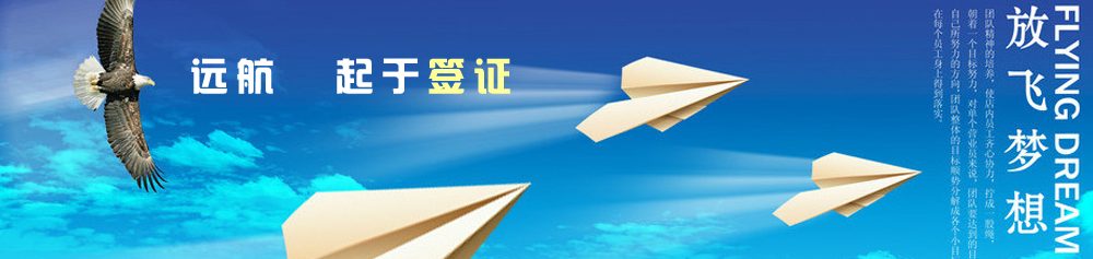 美國商務(wù)簽證狀態(tài)從AP變成issued哪里能加急領(lǐng)取護(hù)照？（圖）_1