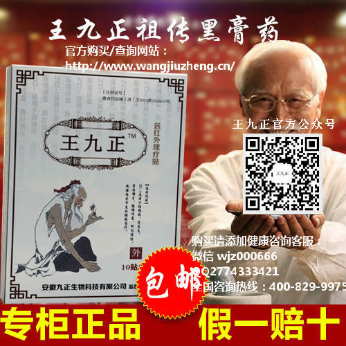 腰椎病的生活預(yù)防，王九正這樣建議患者_(dá)1