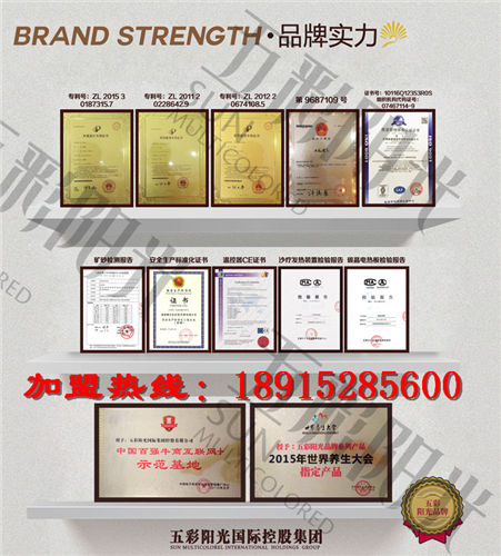 沙灸 沙灸沙療美容減肥養(yǎng)生 免費加盟_1