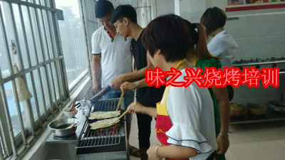 燒烤培訓需要多少錢？學燒烤首選廣州味之興（圖）_1