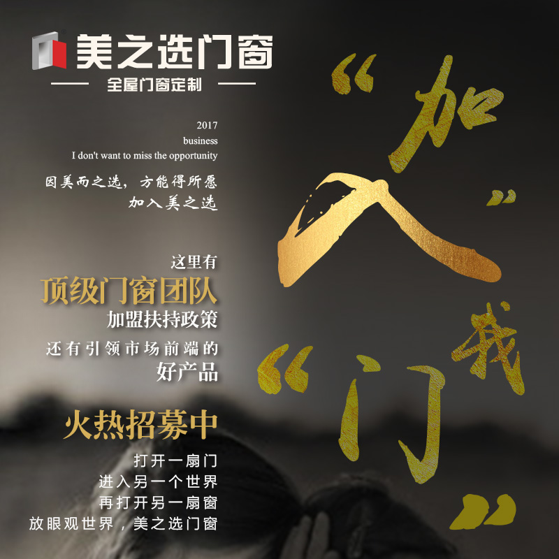 鋁合金門窗如何打破行業(yè)瓶頸開辟新市場（圖）_1