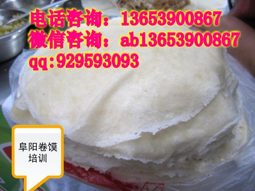 阜陽卷餅培訓(xùn)班 鄭州去哪學(xué)阜陽卷餅技術(shù) （圖）_1