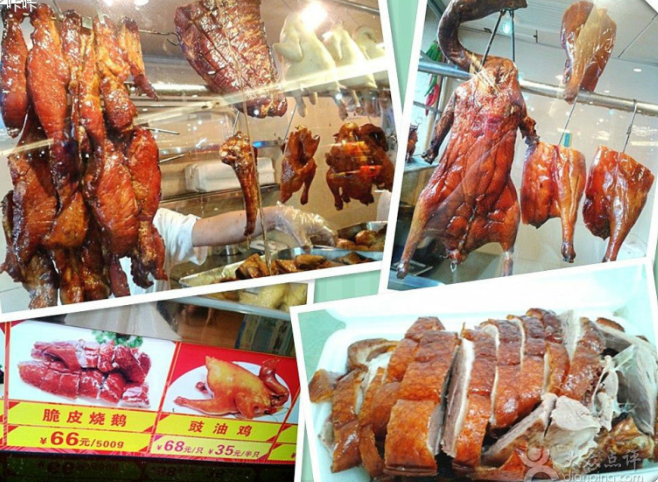 鹽田區(qū)在哪里有燒臘技術培訓(圖)_1