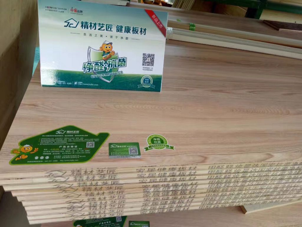 健康裝修板材加盟選中國(guó)板材品牌精材藝匠_1
