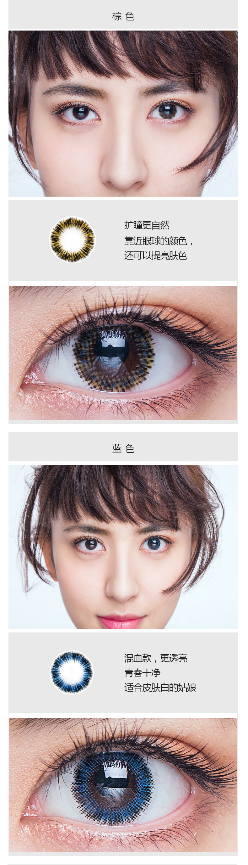 讓你雙眸去改變，歐菲兒隱形眼鏡專營(yíng)店（圖）_2