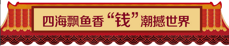無錫紙上烤魚加盟費用預算（圖）_2