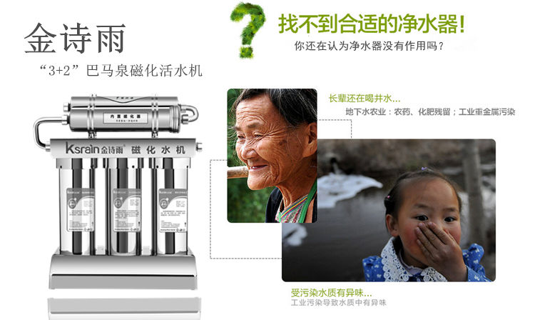 廣東凈水器哪家好，廣東凈水器廠家哪家好_1