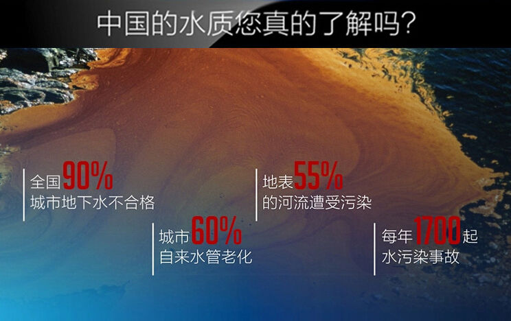 廣東凈水器哪家好，凈水器加盟廠家哪家好（圖）_1