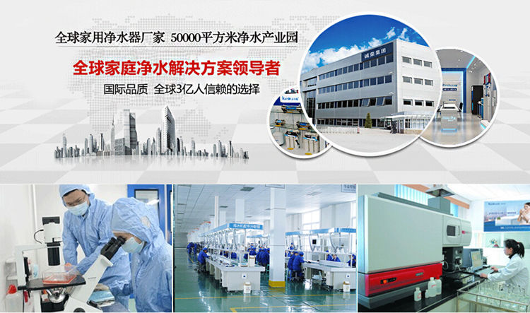 廣東凈水器哪家好，凈水器加盟廠家哪家好（圖）_2