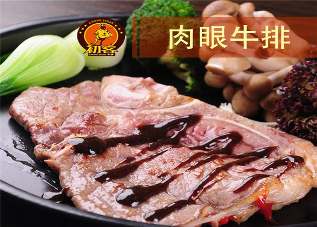沈陽初客牛排加盟費（圖）_2