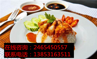 投資一家憨妮蓋澆飯需要多少的加盟費(fèi)？_2