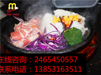 開一家鐵板廚房加盟店和板燒廚房有何不同之處_3